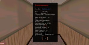 Screenshot_20250612_212102_SA-MP.jpg