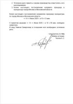 1000020626.jpg