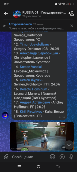 Screenshot_20250627-110140.png