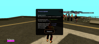 Screenshot_20250711-134113.png