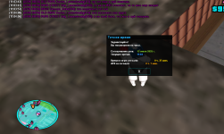 sa-mp-451.png