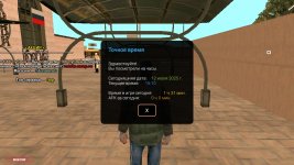 Screenshot_20250712-151026.jpg