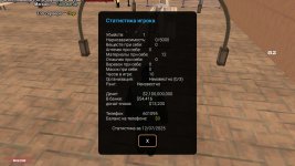 Screenshot_20250712-155336.jpg