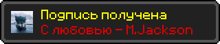 Достижение (1).png
