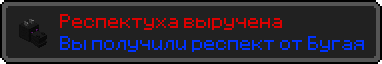 Достижение.png