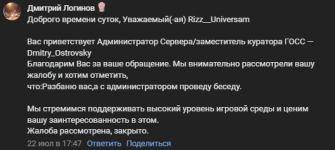 1753388430190.png