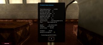 Screenshot_2025-07-26-10-51-14-374_ru.unisamp_mobile.game.jpg