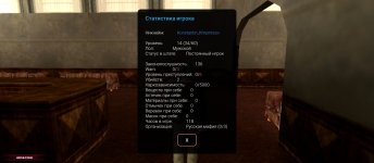 Screenshot_2025-07-26-10-51-08-853_ru.unisamp_mobile.game.jpg