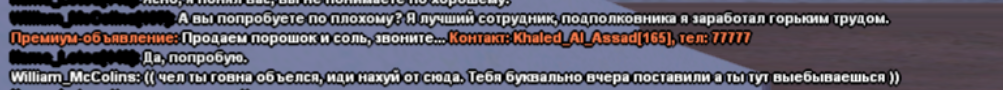 1753707540585.png