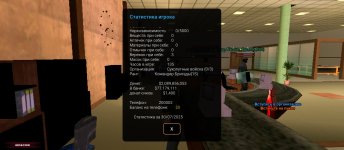 Screenshot_2025-07-30-19-09-27-933_ru.unisamp_mobile.game.jpg