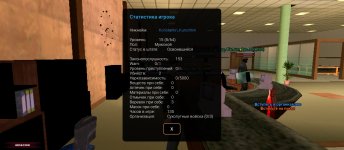 Screenshot_2025-07-30-19-09-19-081_ru.unisamp_mobile.game.jpg