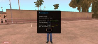 Screenshot_2025-07-30-20-02-00-648_ru.unisamp_mobile.game.jpg