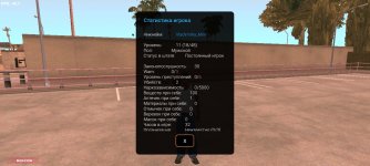 Screenshot_2025-07-30-20-02-13-968_ru.unisamp_mobile.game.jpg
