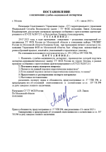 Снимок экрана 2025-07-31 160116.png