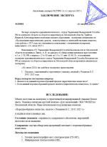 Снимок экрана 2025-08-01 163124.png