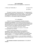 Снимок экрана 2025-08-01 163824.png