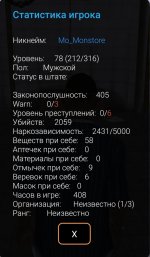 IMG_20250803_145750.jpg