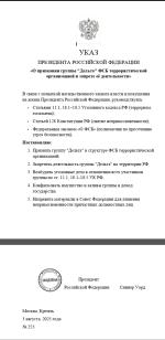 Screenshot_20250803-210040.png