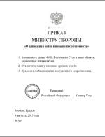 Screenshot_20250804-134344.png