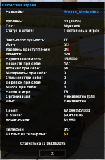 2025-08-06_17-43-19.png