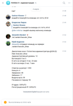 1754478918318.png