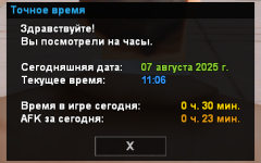 2025-08-07_15-06-48.png
