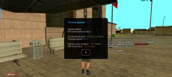 Screenshot_20250809-123623.jpg