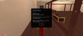 Screenshot_20250810-002544.png