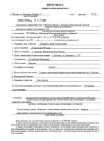 IMG_20250813_014706.jpg
