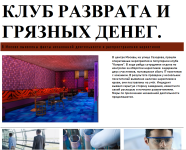 Снимок.PNG