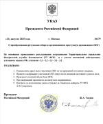 IMG_1267.png