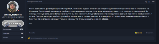 фывфывфывыв.PNG