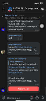 Screenshot_20250820-020642.png