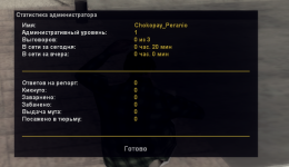 Снимок экрана 2025-08-22 142427.png