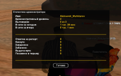 Grand Theft Auto  San Andreas Screenshot 2025.08.24 - 16.31.51.86.png