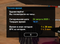 Grand Theft Auto  San Andreas Screenshot 2025.08.24 - 16.32.00.67.png