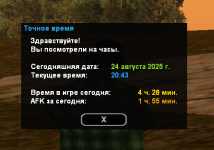 Grand Theft Auto  San Andreas Screenshot 2025.08.24 - 20.43.40.90.png