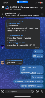 IMG_1853.png