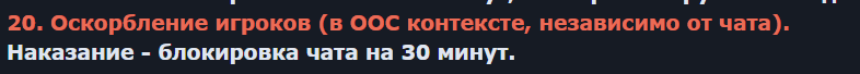 Снимок экрана 2025-08-28 135949.png