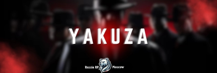 YAKUZA_BANER.png YAKUZA_BANER.png
