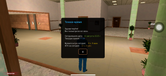 Screenshot_20250830-193401.png
