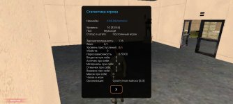 Screenshot_20250831_152811_ru.unisamp_mobile.game.jpg