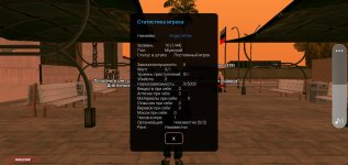 Screenshot_20250902-201652_SA-MP.jpg