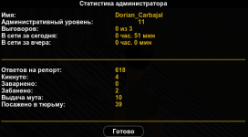 Grand Theft Auto  San Andreas Screenshot 2025.09.05 - 12.13.07.81.png