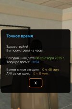 Screenshot_2025-09-06-18-54-44-333_ru.unisamp_mobile.game.jpg