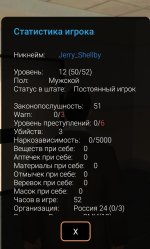 Screenshot_2025-09-06-18-54-53-618_ru.unisamp_mobile.game.jpg