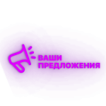 Без названия54_20250907230721.png