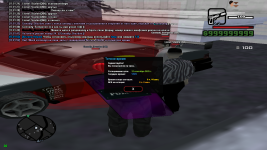 sa-mp-598.png