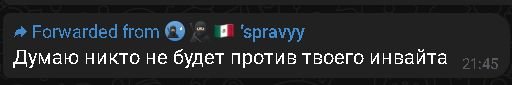 Скриншот 12-09-2025 215206.jpg