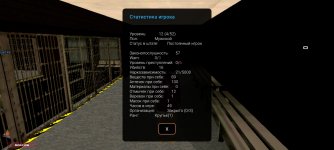 Screenshot_20250913_181839_ru.unisamp_mobile.game.jpg